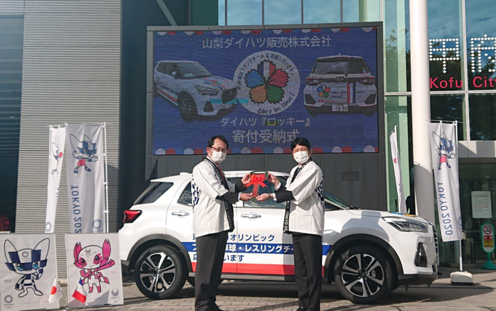 甲府市へロッキーを寄贈いたしました